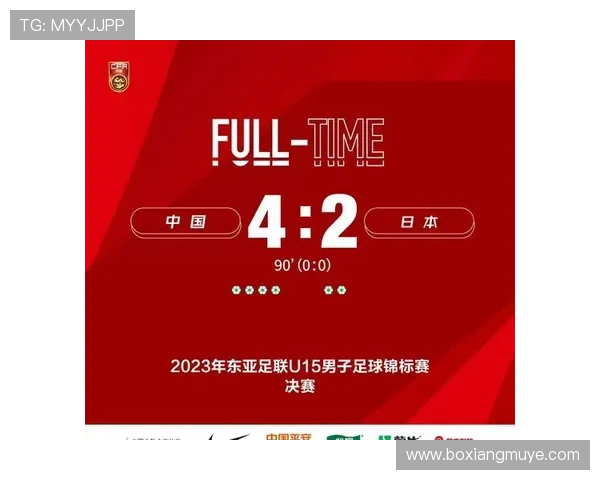 东亚足联U15锦标赛将于本月在漳州举行中日韩及中国香港同组角逐