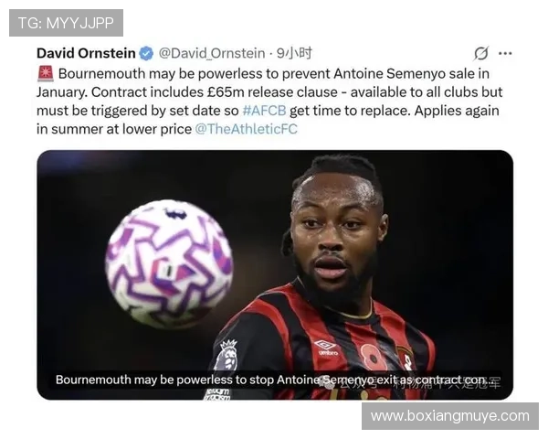 卡拉格直言利物浦阵容不足以争冠建议冬窗引进塞梅尼奥