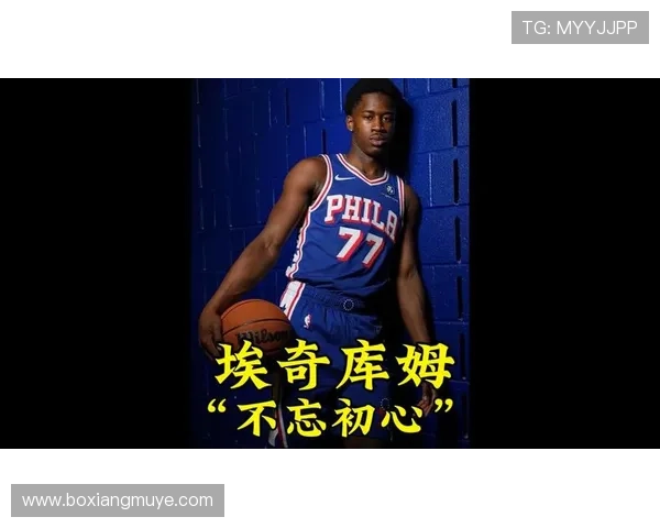 埃奇库姆以微小概率逆袭成功贫困孩子的奋斗与希望之路